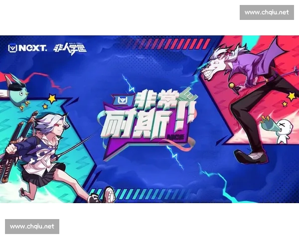 《全新电竞网站APP上线,畅享极速赛事直播与游戏互动体验》