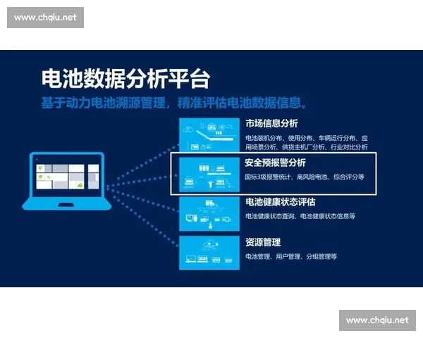 基于球员状态评估的多维度分析方法及其应用探索